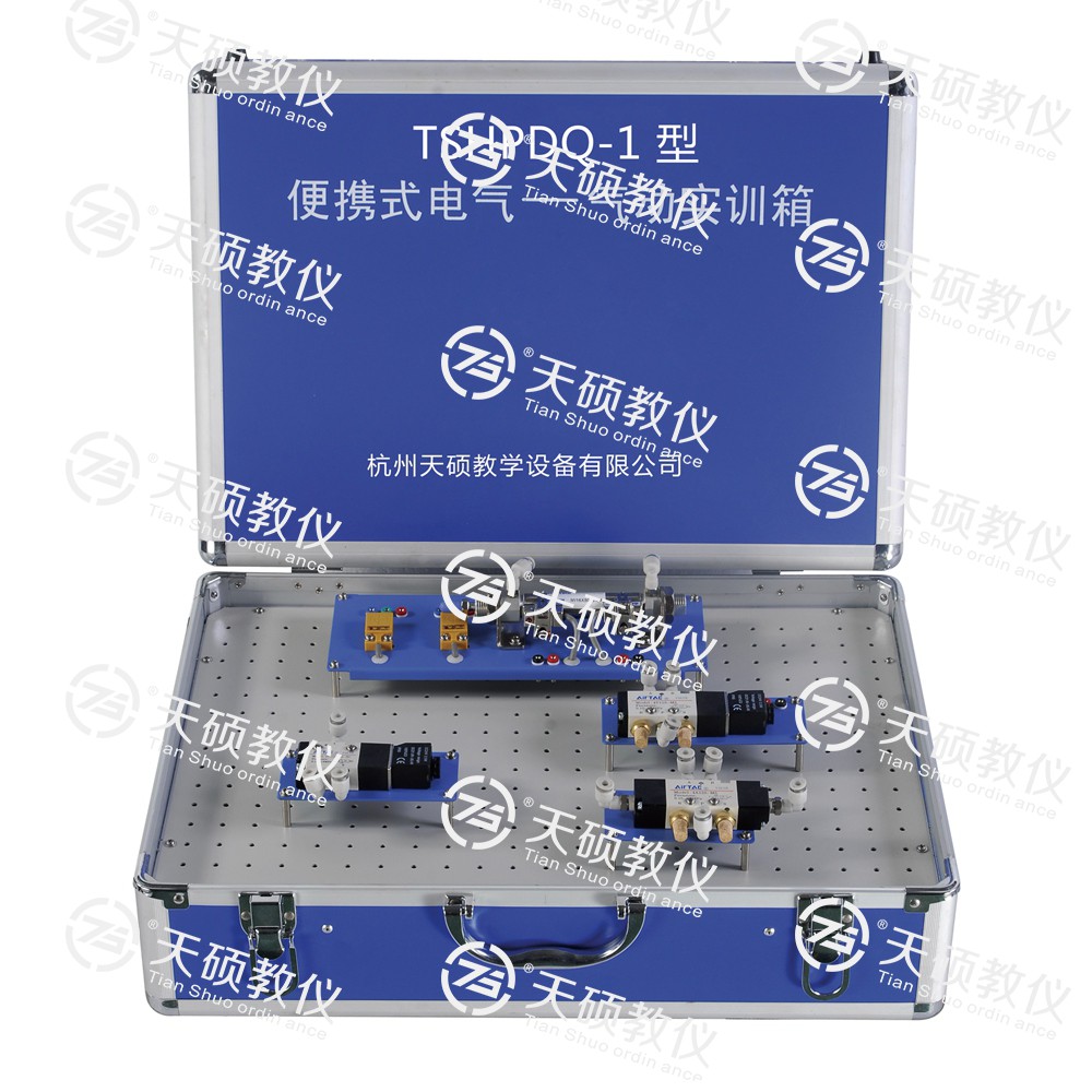 TSHPDQ-1型 便攜式電氣—氣動實訓箱（xiāng）